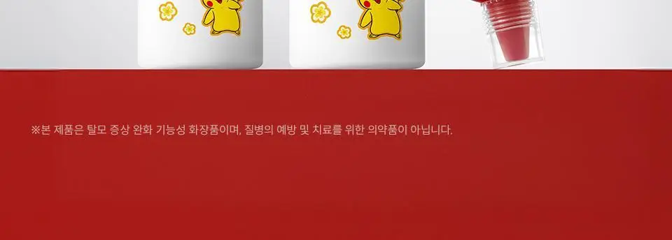 [포켓몬 에디션] 닥터포헤어 모발 볼륨강화 두피토닉 120ml+120ml 더블기획 탈모토닉 상세페이지 10